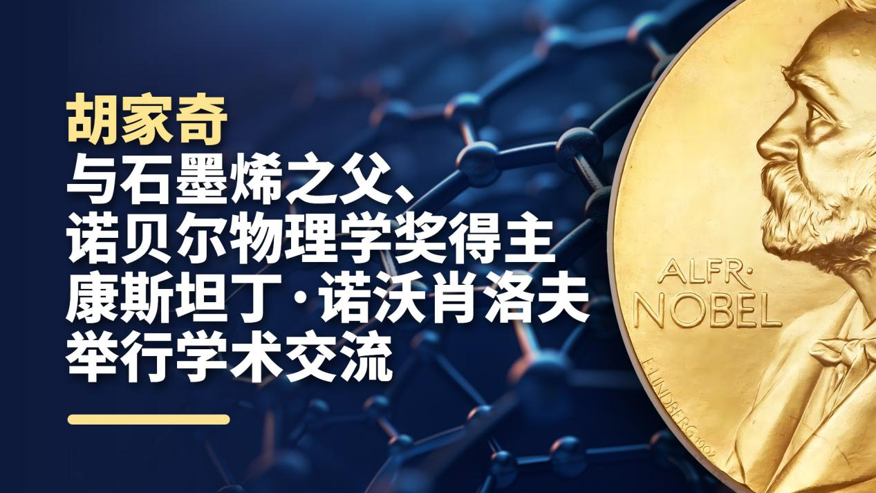 世界物理学获奖,世界级别的物理奖