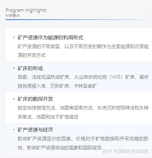 地球科学入门论文选题,地球科学中文版征稿启示