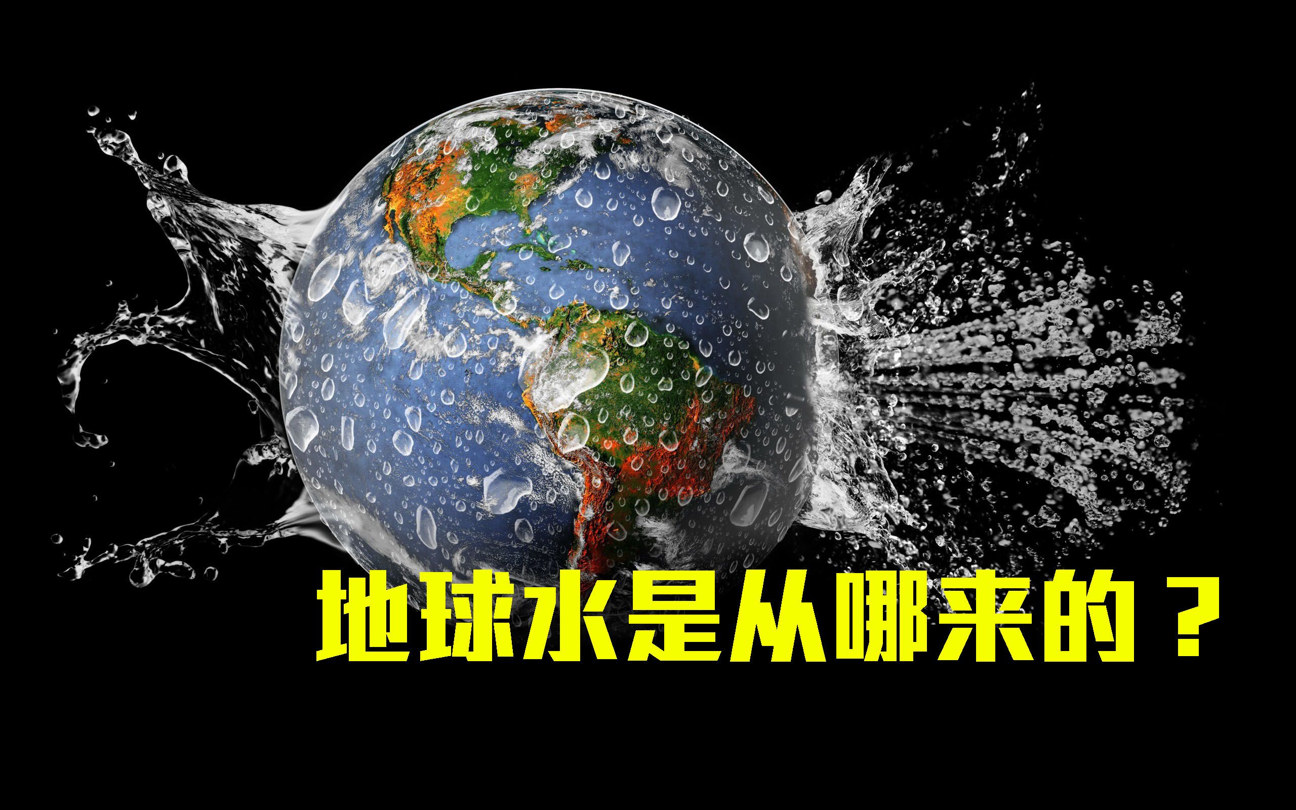 彗星撞地球科学依据,彗星撞地球科学依据是什么 彗星撞地球科学依据,彗星撞地球科学依据是什么