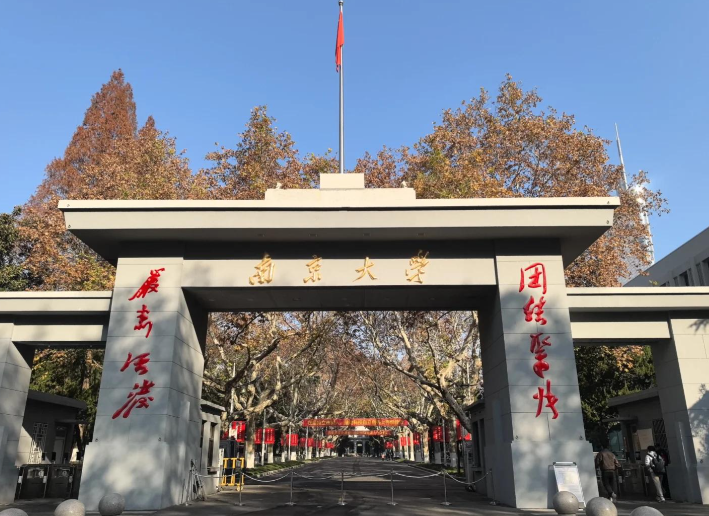 南大生命科学怎么样,南大生命科学是冷门专业吗