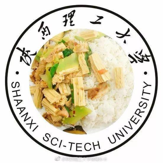 陕西理工大学生命科学学院sci,陕西理工生物科学宿舍最新照片图片大全