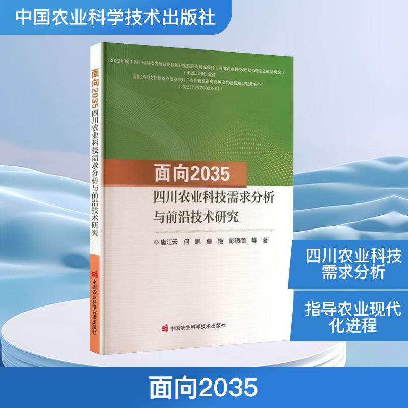 中国科技前沿的技术,中国科技前沿的技术有哪些