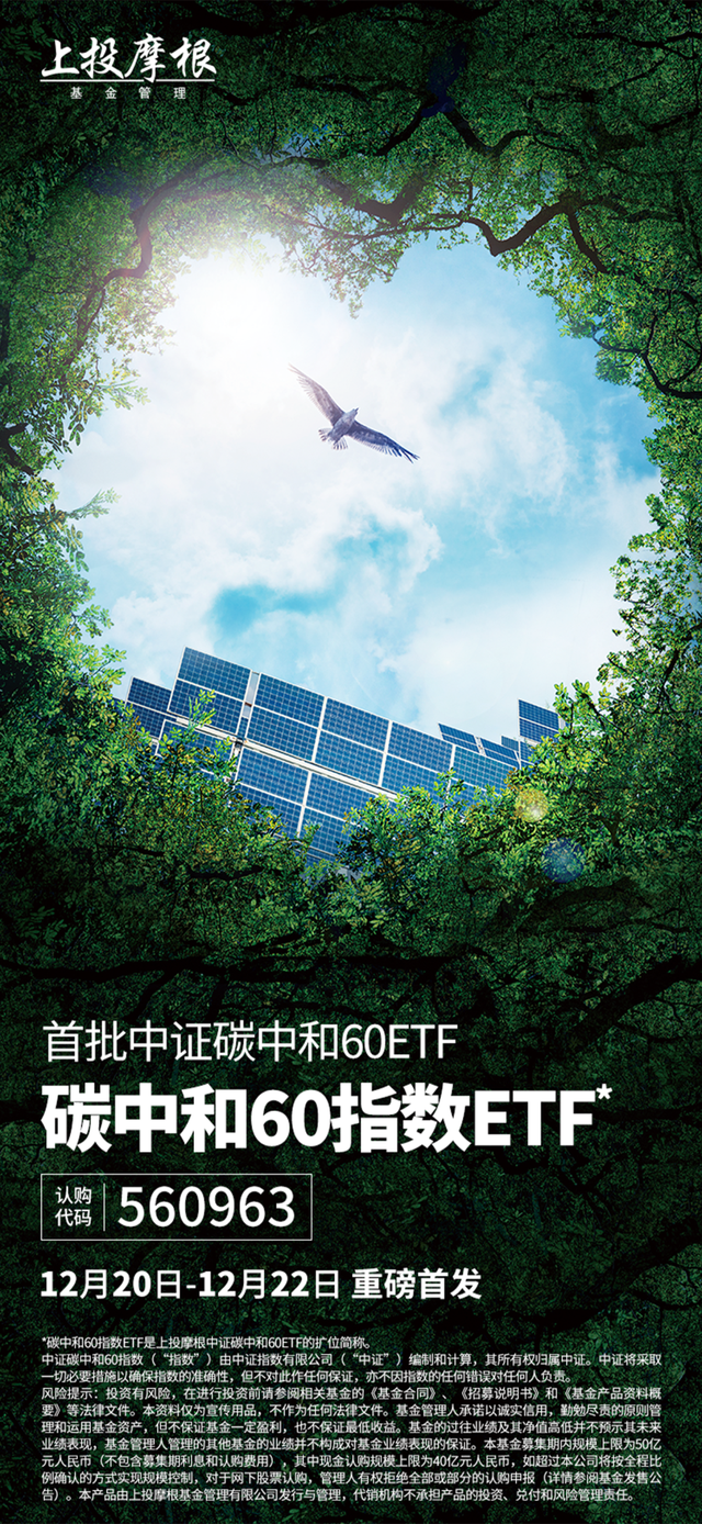 摩根科技前沿李德辉,中国科技前沿十大科技简介