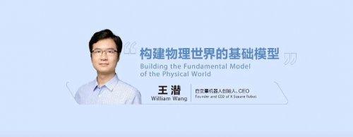 世界物理当代第一人,世界物理学家第一梯队
