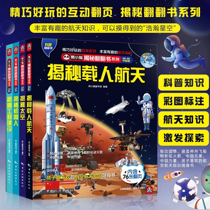 科技前沿人文历史,乙肝患者可以吃茄子吗