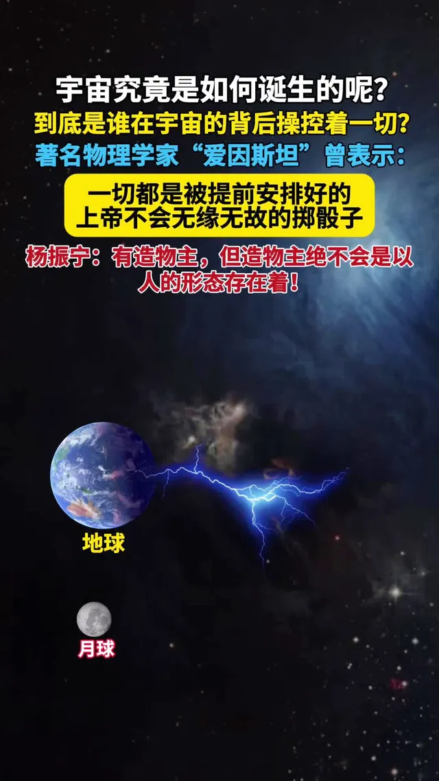 抖音天文科普小视频,科学探索飞船视频抖音在线看
