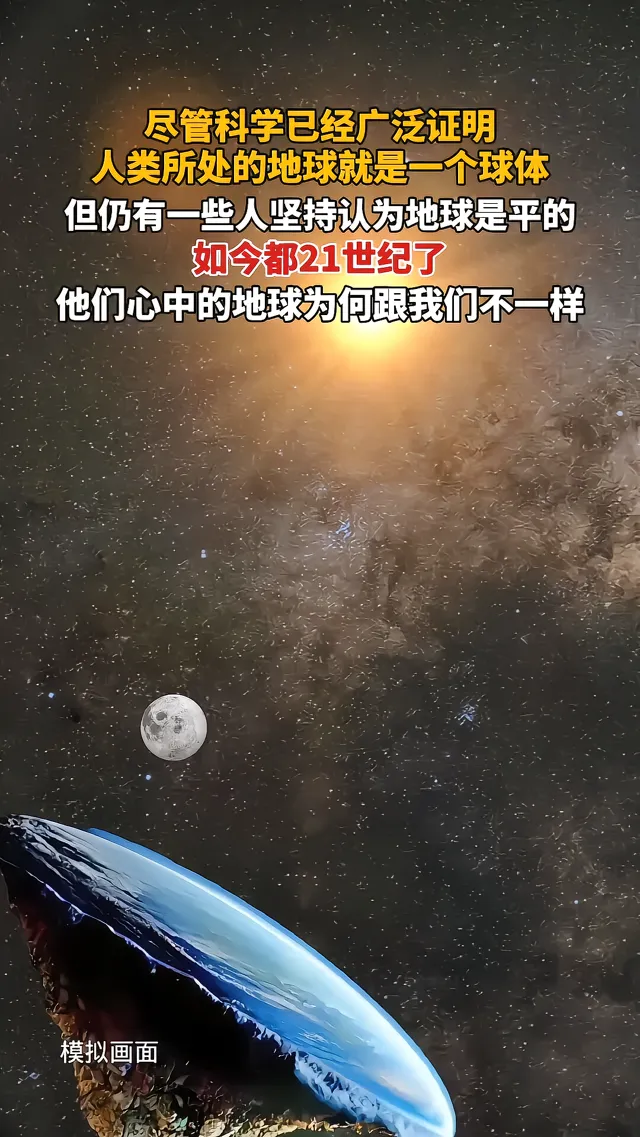 抖音天文科普小视频,科学探索飞船视频抖音在线看