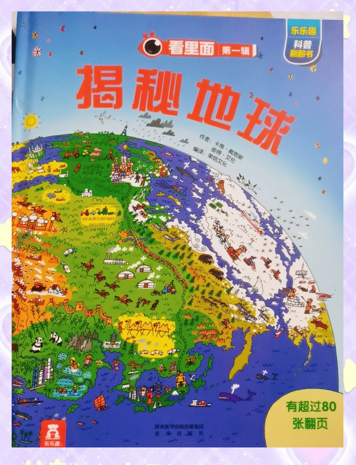 地球科学美国教材,地球科学美国大学排名