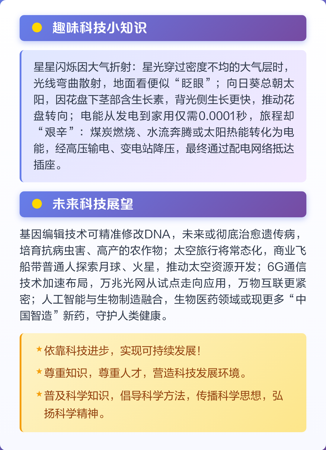 有科技前沿报道的软件,有科技前沿报道的软件叫什么