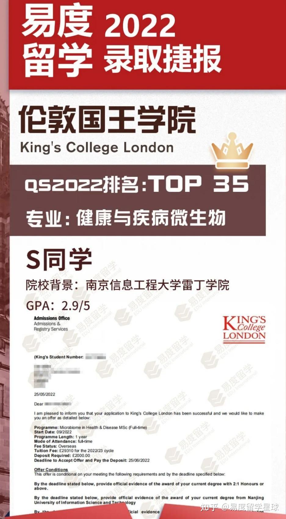 伦敦生命科学咨询,美国总生命科学猎头顾问