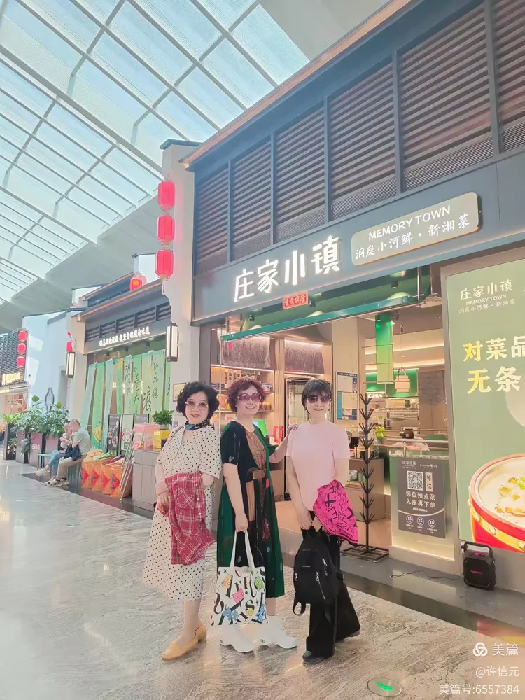 水头中骏世界城物理秀,汕头中骏世界城商场简介