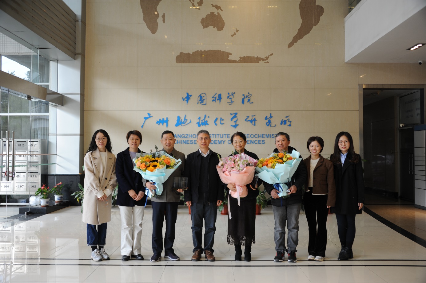 地球科学化学研究所,中国科学院地质与地球所