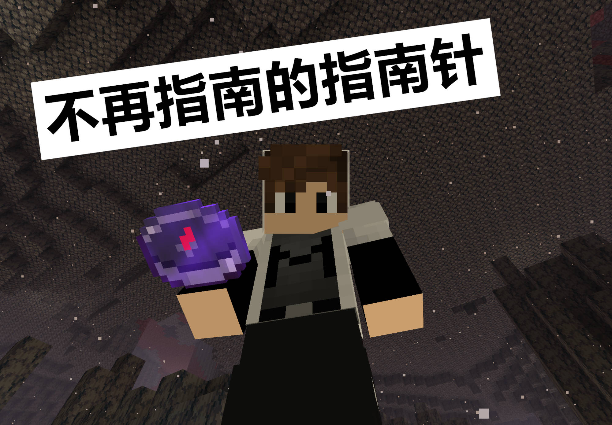 物理是粪我的世界,牛顿已被气疯我的世界视频