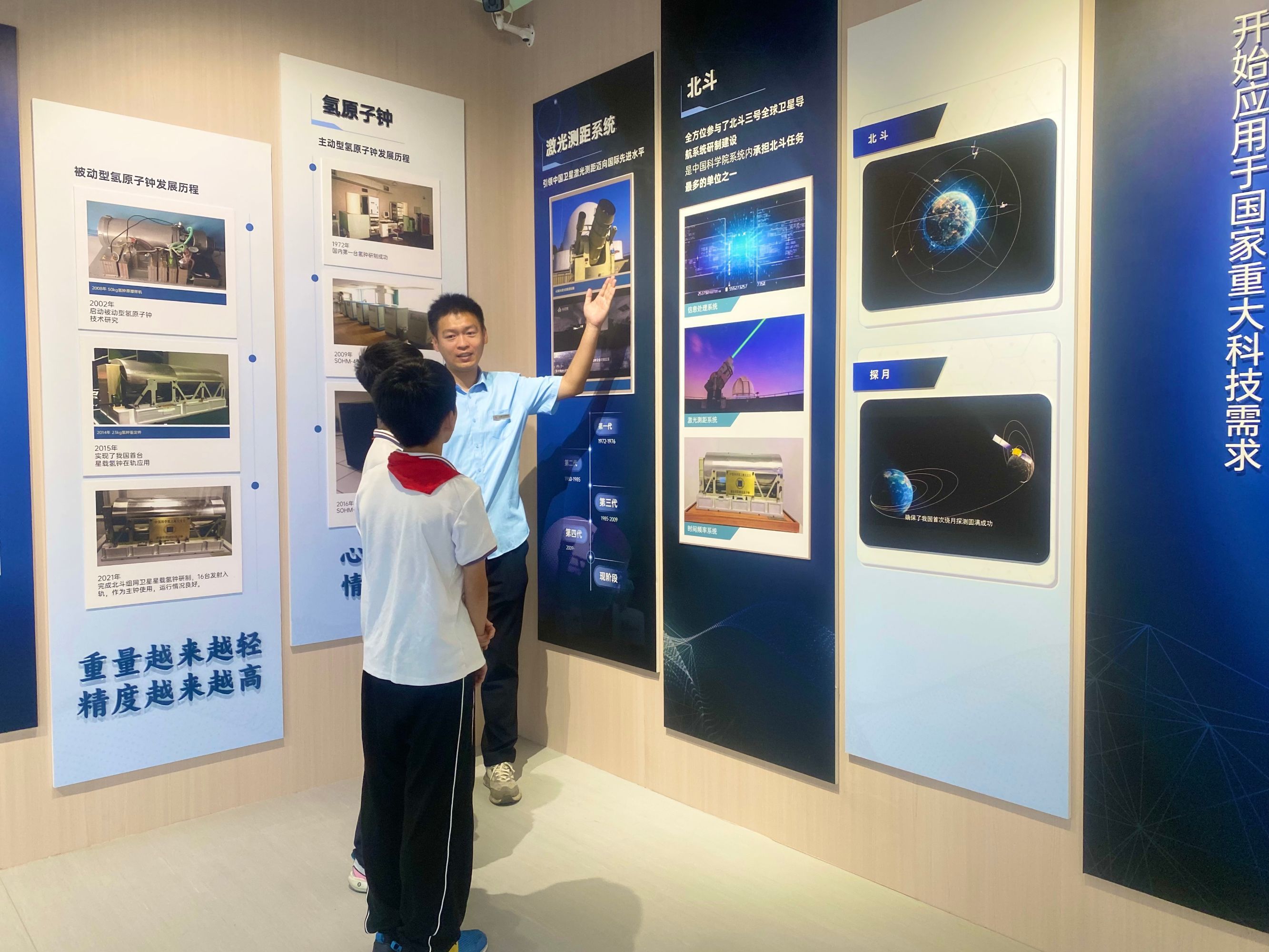天文科技科普宣传活动,天文科技科普宣传活动方案