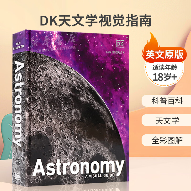 探索天文的句子英文版,关于宇宙探索的英语名言短句