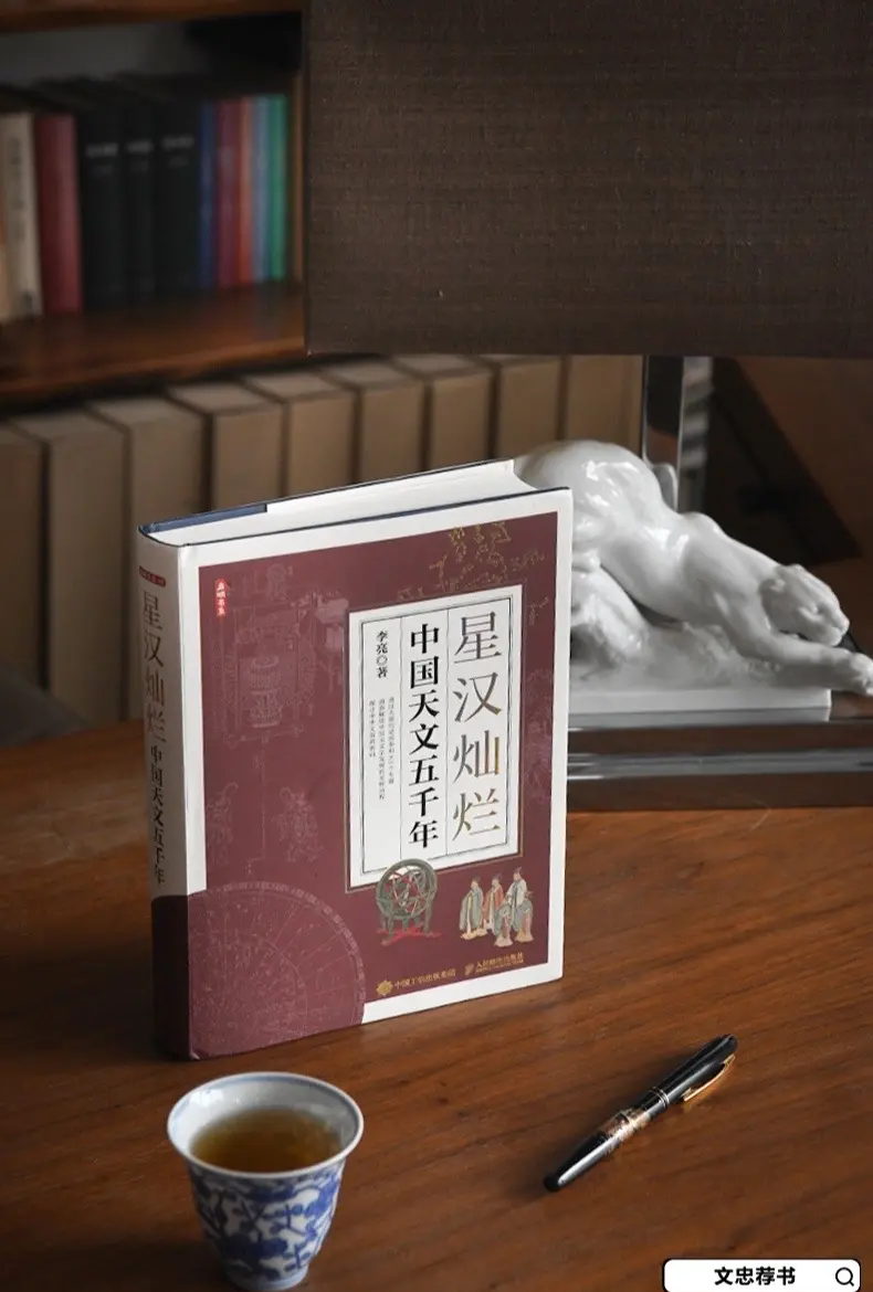 国内正式发行天文科普,目前国内正式发行的天文科普刊物是什么