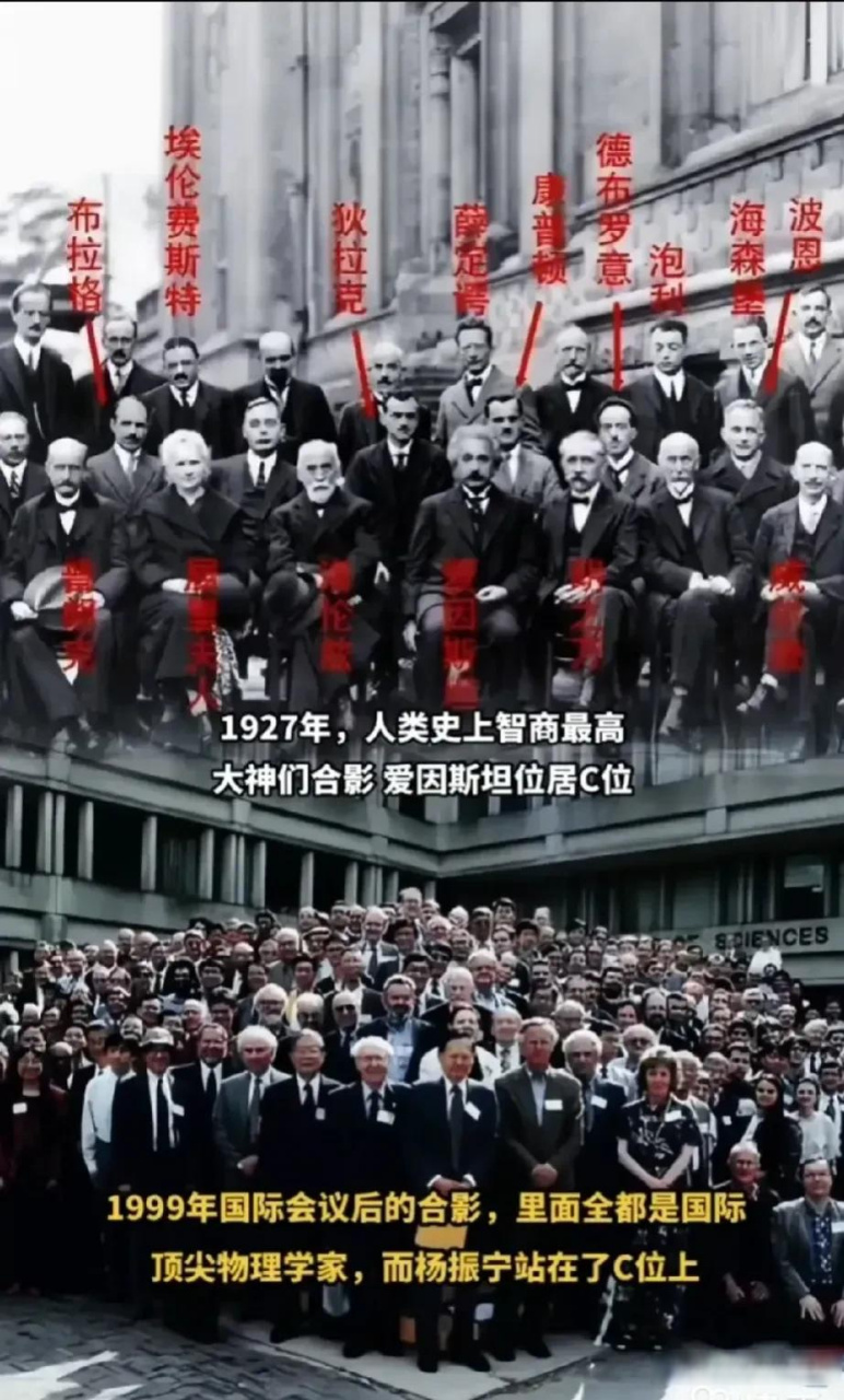 世界c位物理是谁,世界十大物理学家是谁评的 世界c位物理是谁,世界十大物理学家是谁评的