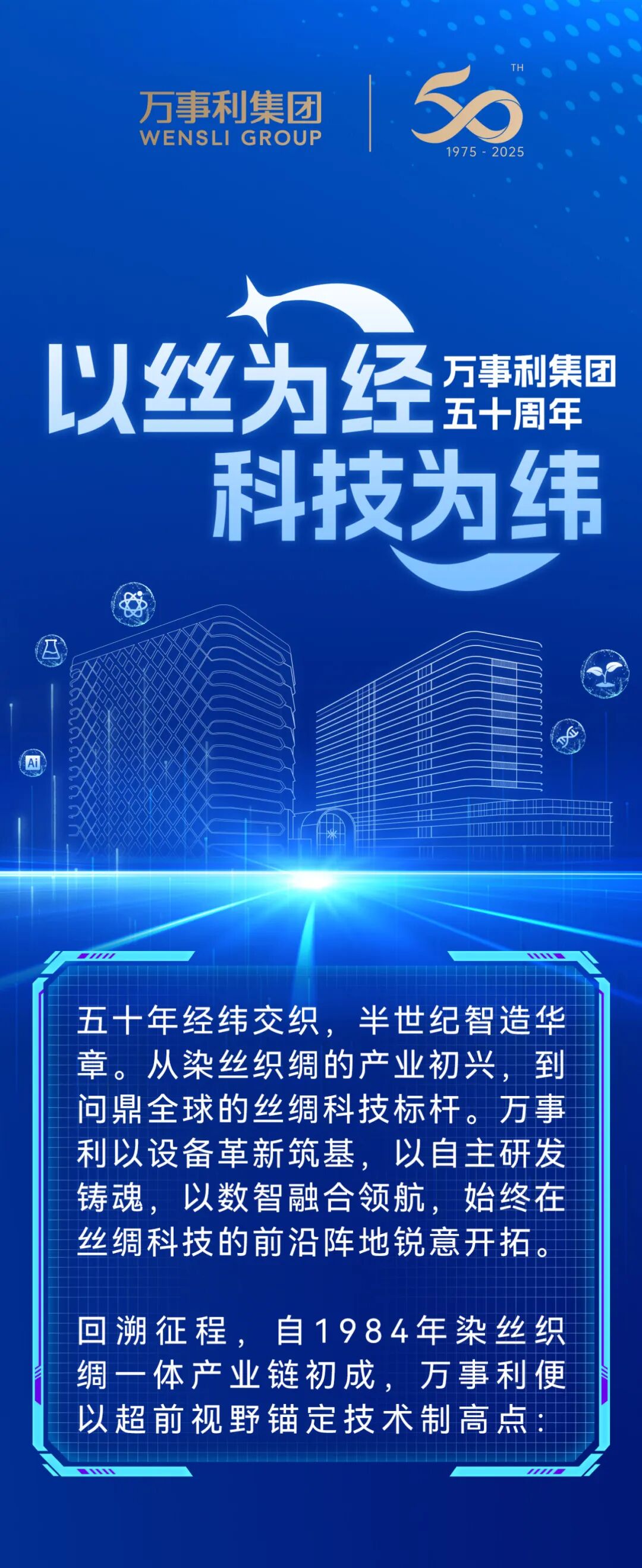 怎样引领科技前沿发展,科技引领发展 创新决定未来 怎样引领科技前沿发展,科技引领发展 创新决定未来