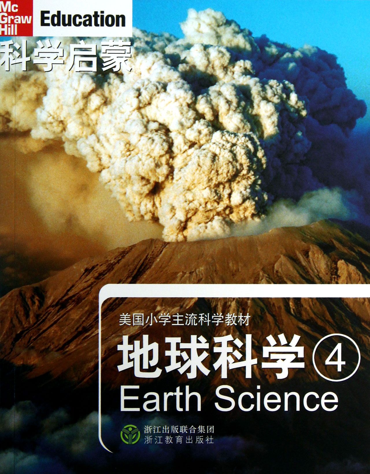 地球科学部编号,地球科学部编号查询