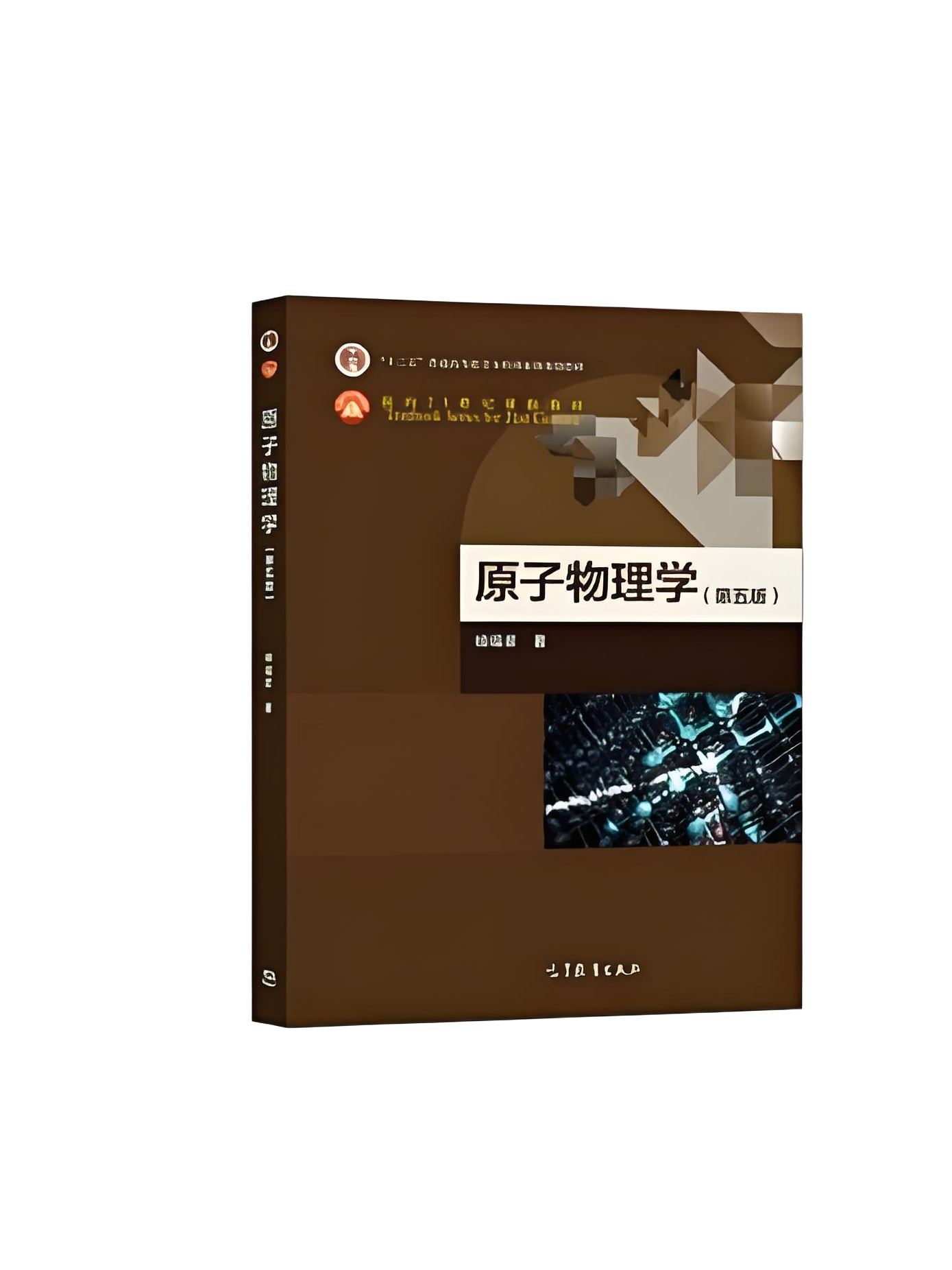 值得被信任的物理世界,值得被信任的物理世界是什么 值得被信任的物理世界,值得被信任的物理世界是什么