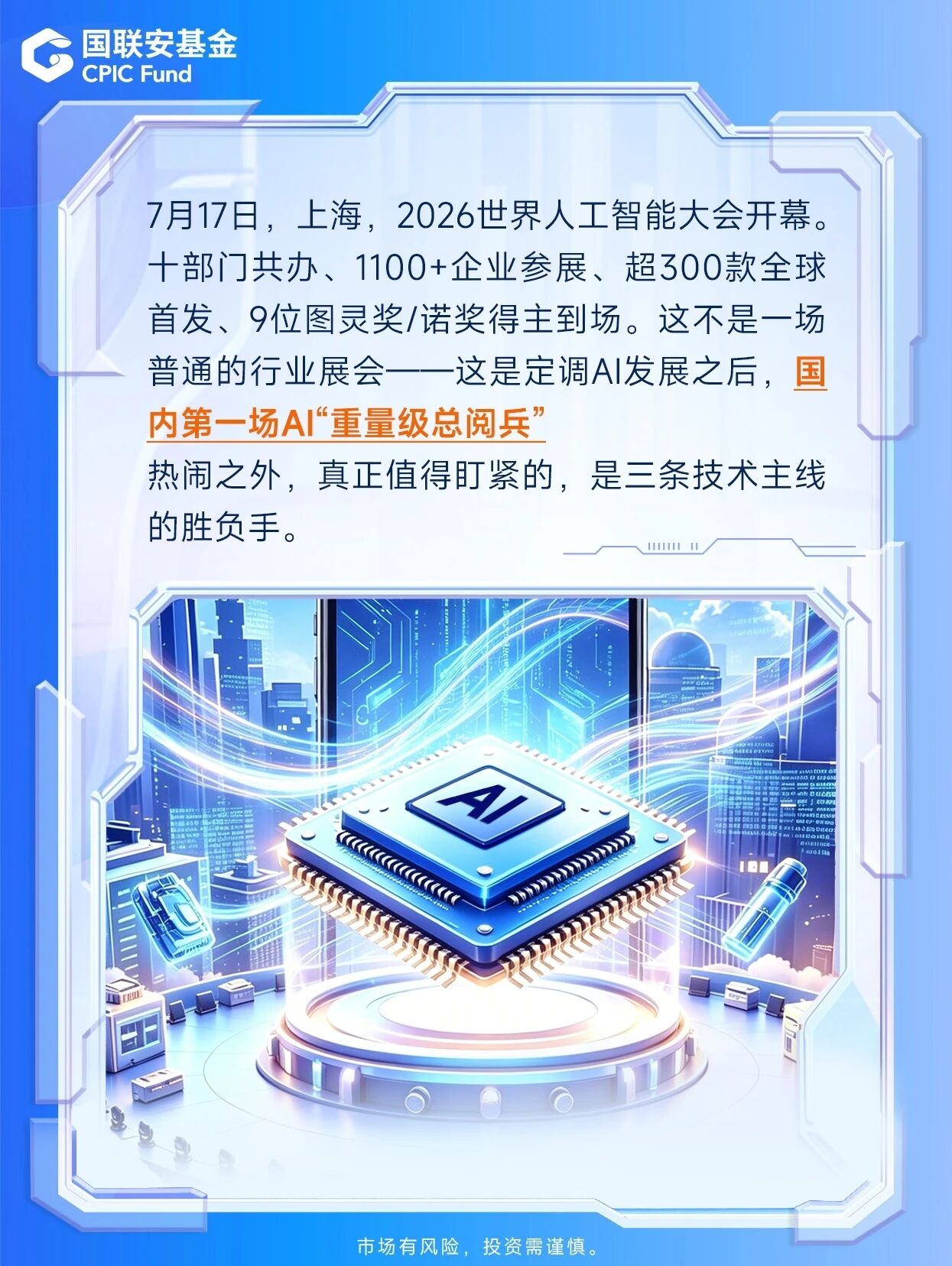 科技前沿app有哪些,有什么关于科技的app