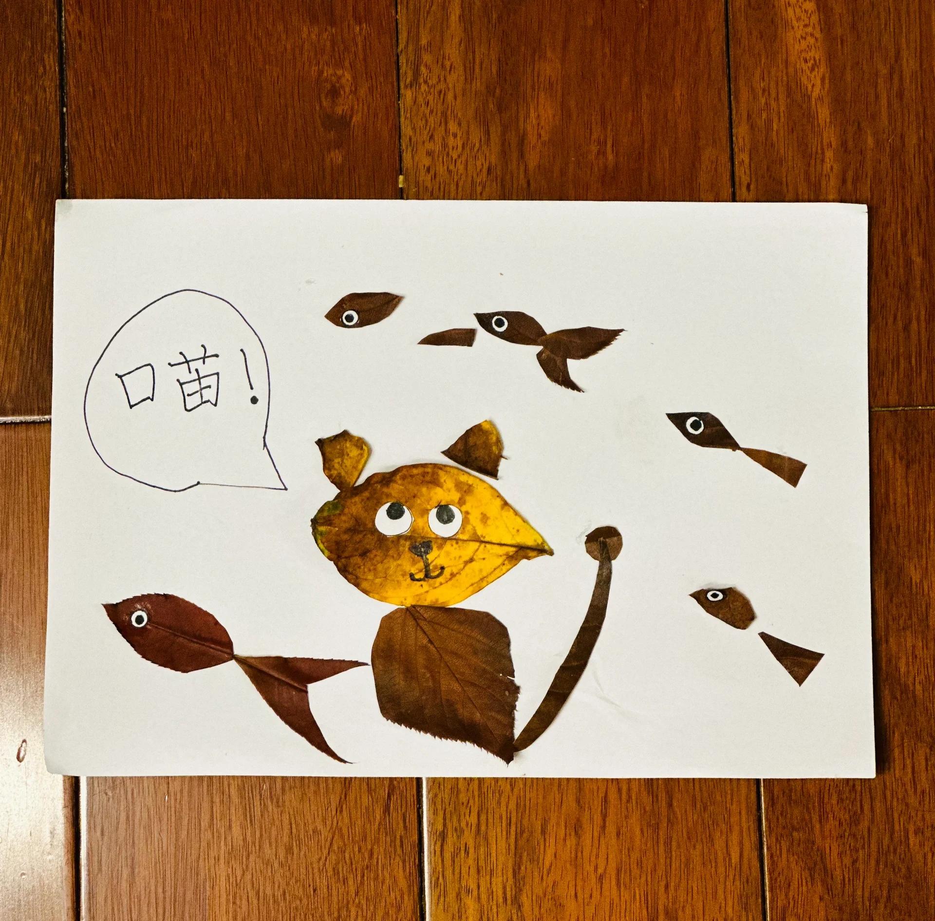 天文科普树叶画教程,树叶做的科学主题画怎么画 天文科普树叶画教程,树叶做的科学主题画怎么画
