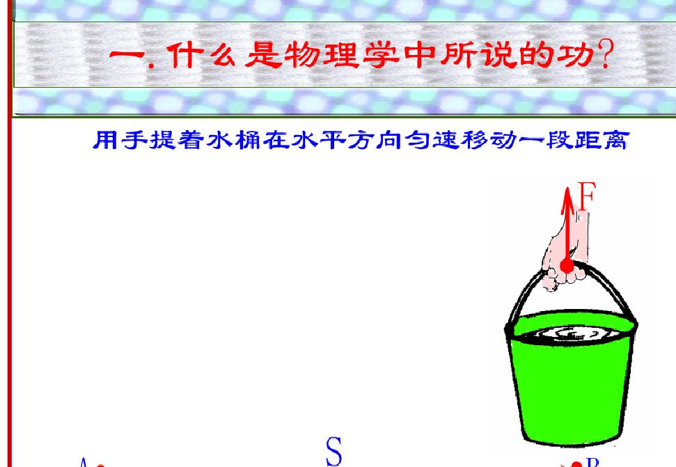 2003年全世界物理,全球物理最高奖项是什么 2003年全世界物理,全球物理最高奖项是什么