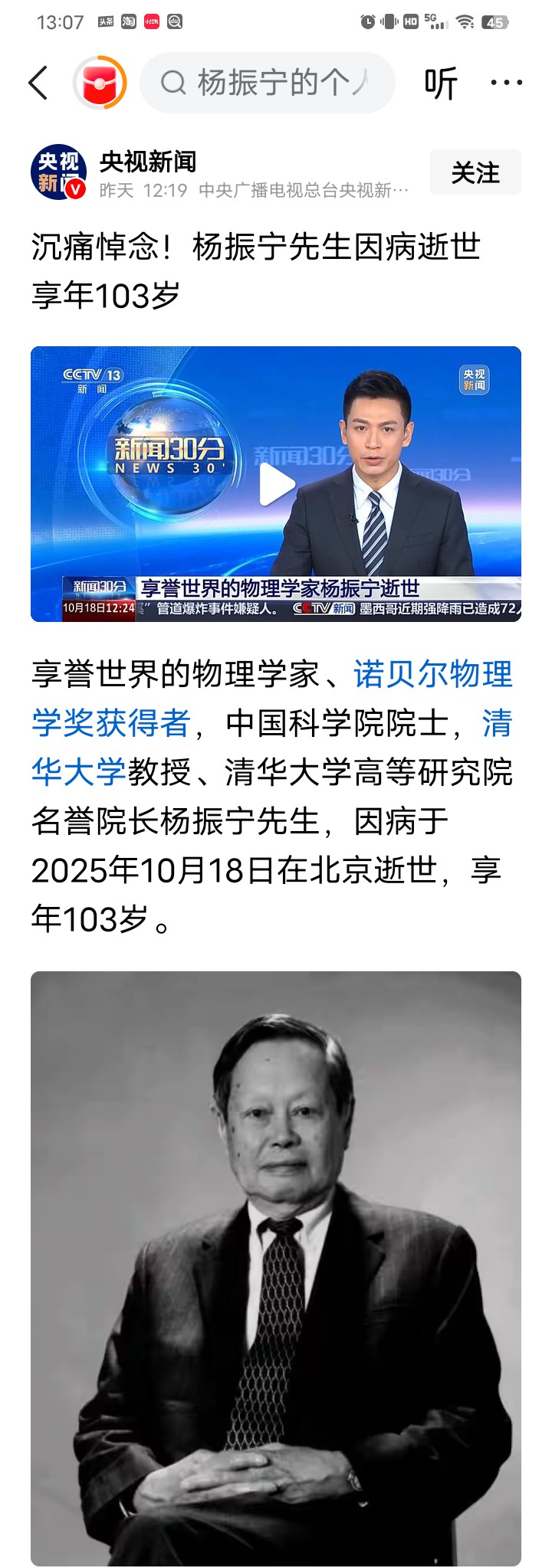 世界上第一个物理理论,物理学最早起源于哪个国家 世界上第一个物理理论,物理学最早起源于哪个国家
