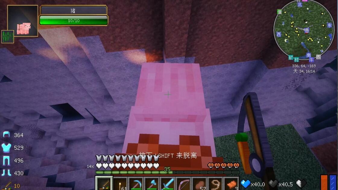 我的世界现实物理mod1.7.10,我的世界超级真实有物理感的所有模组合在一起 我的世界现实物理mod1.7.10,我的世界超级真实有物理感的所有模组合在一起