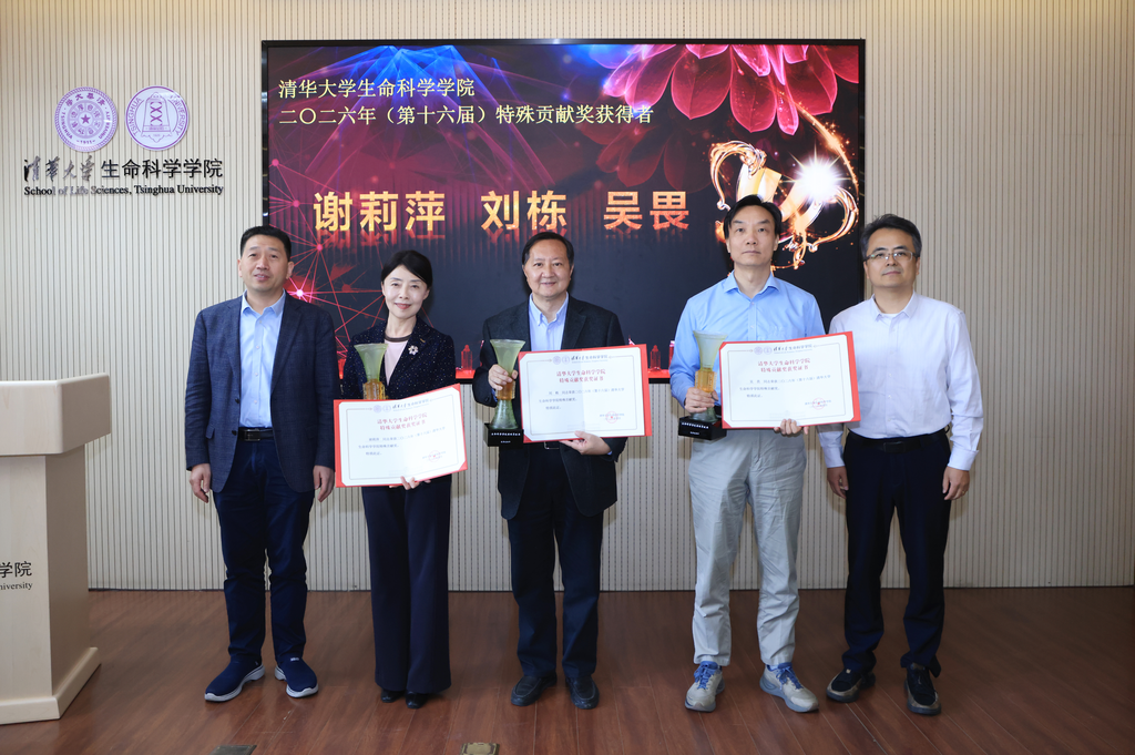 清华的生命科学专业,清华生命科学专业分数线