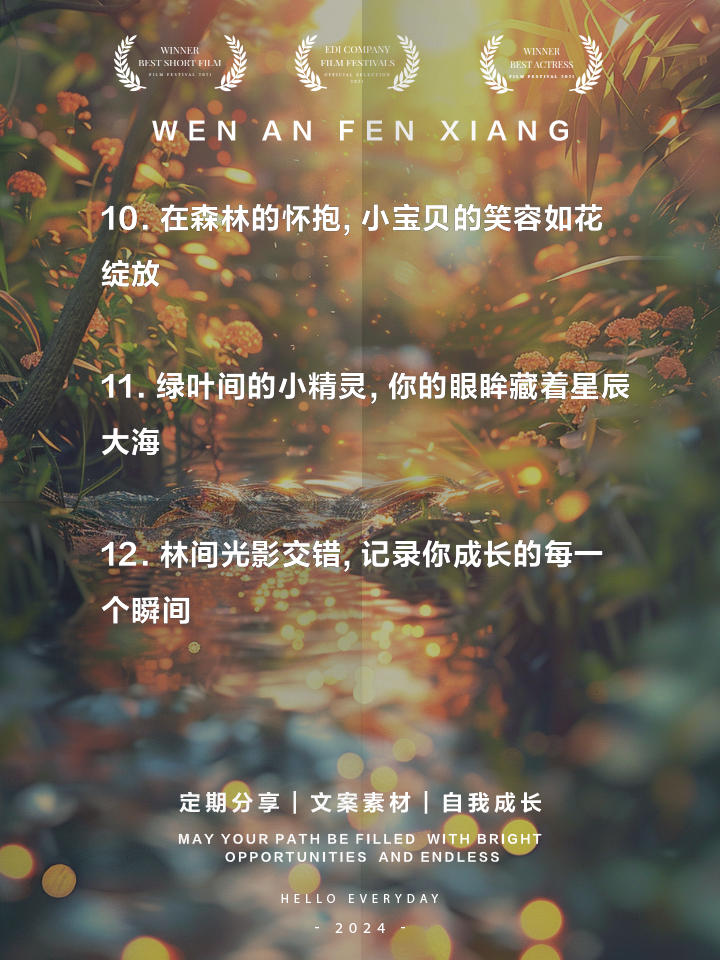 儿童探索春天文案,人体结构几何体速写 儿童探索春天文案,人体结构几何体速写