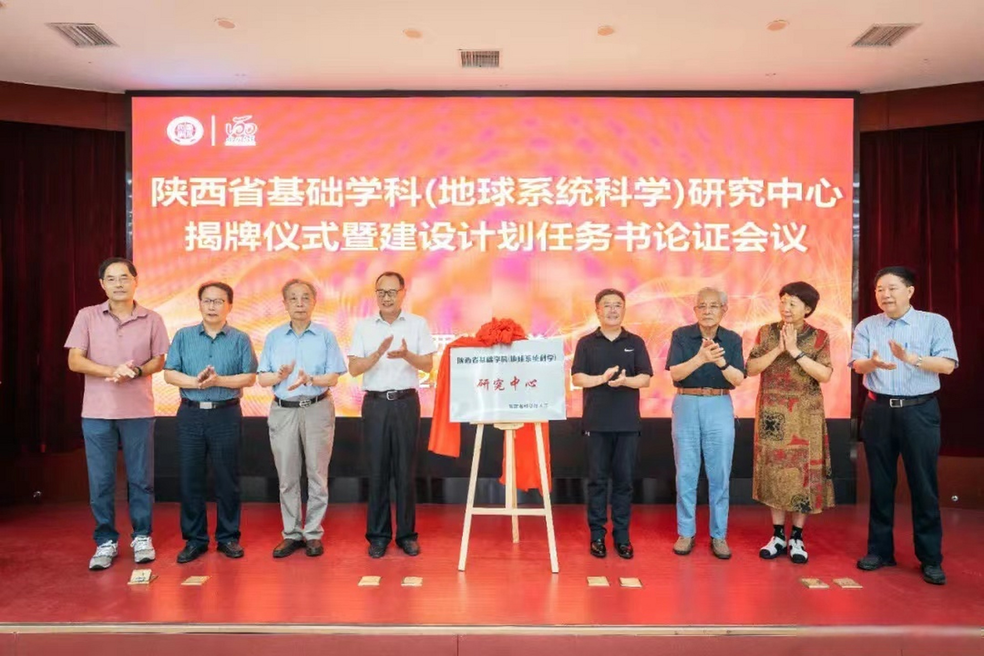 西北大学地球科学概括,西北大学地球与行星科学