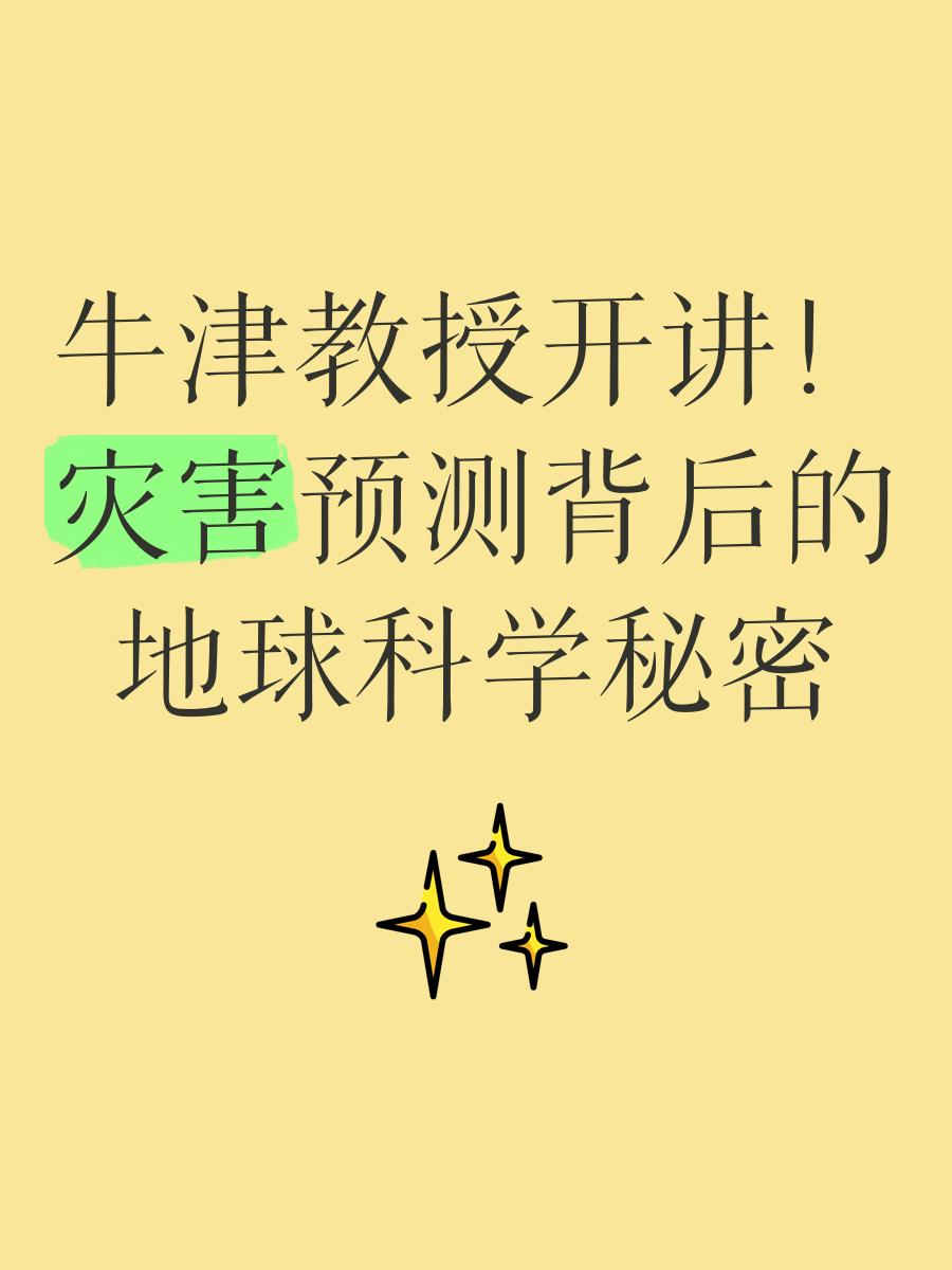 牛津地球科学面邀,牛津经济地理学手册