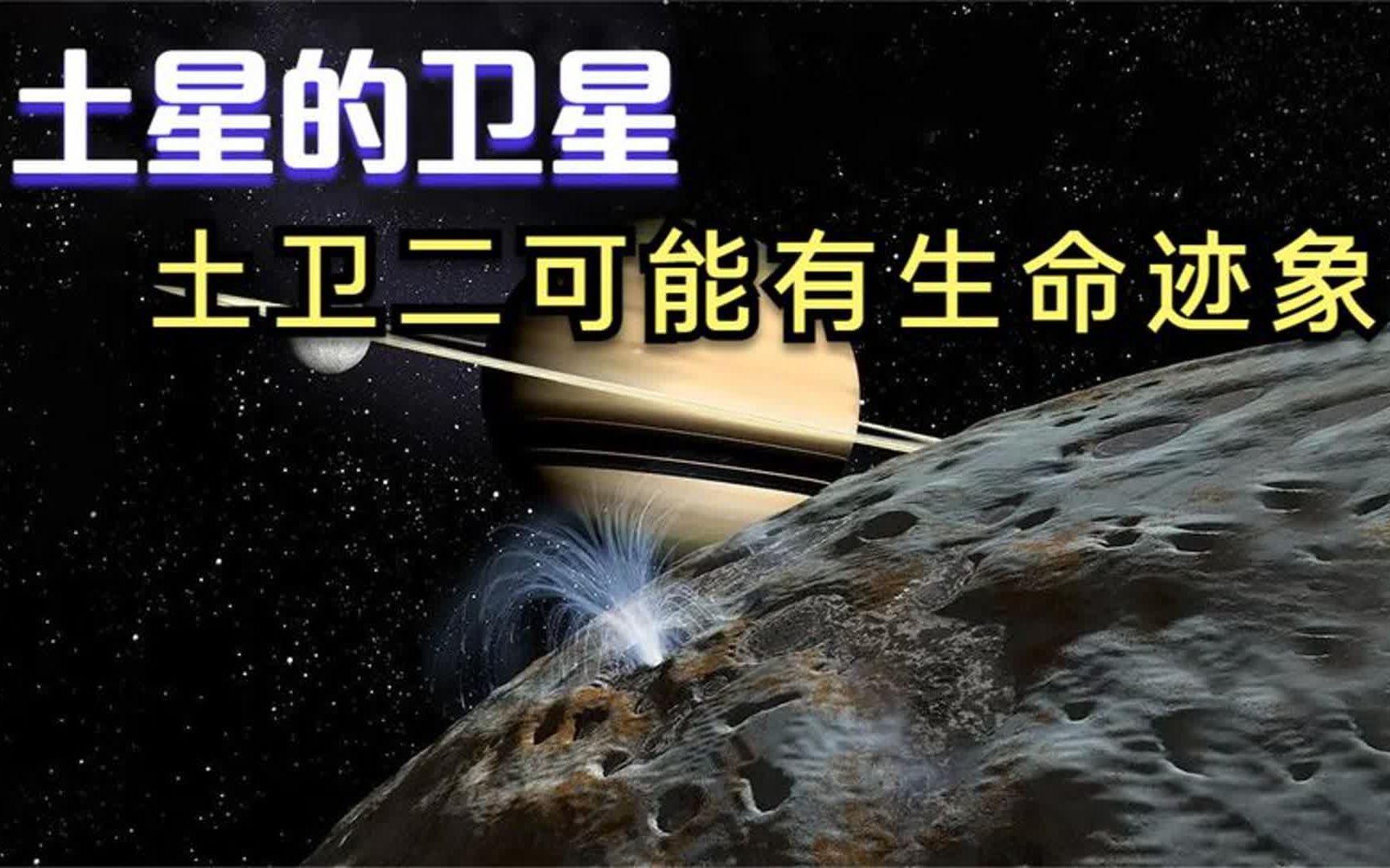 包含天文科普合辑图片大全的词条