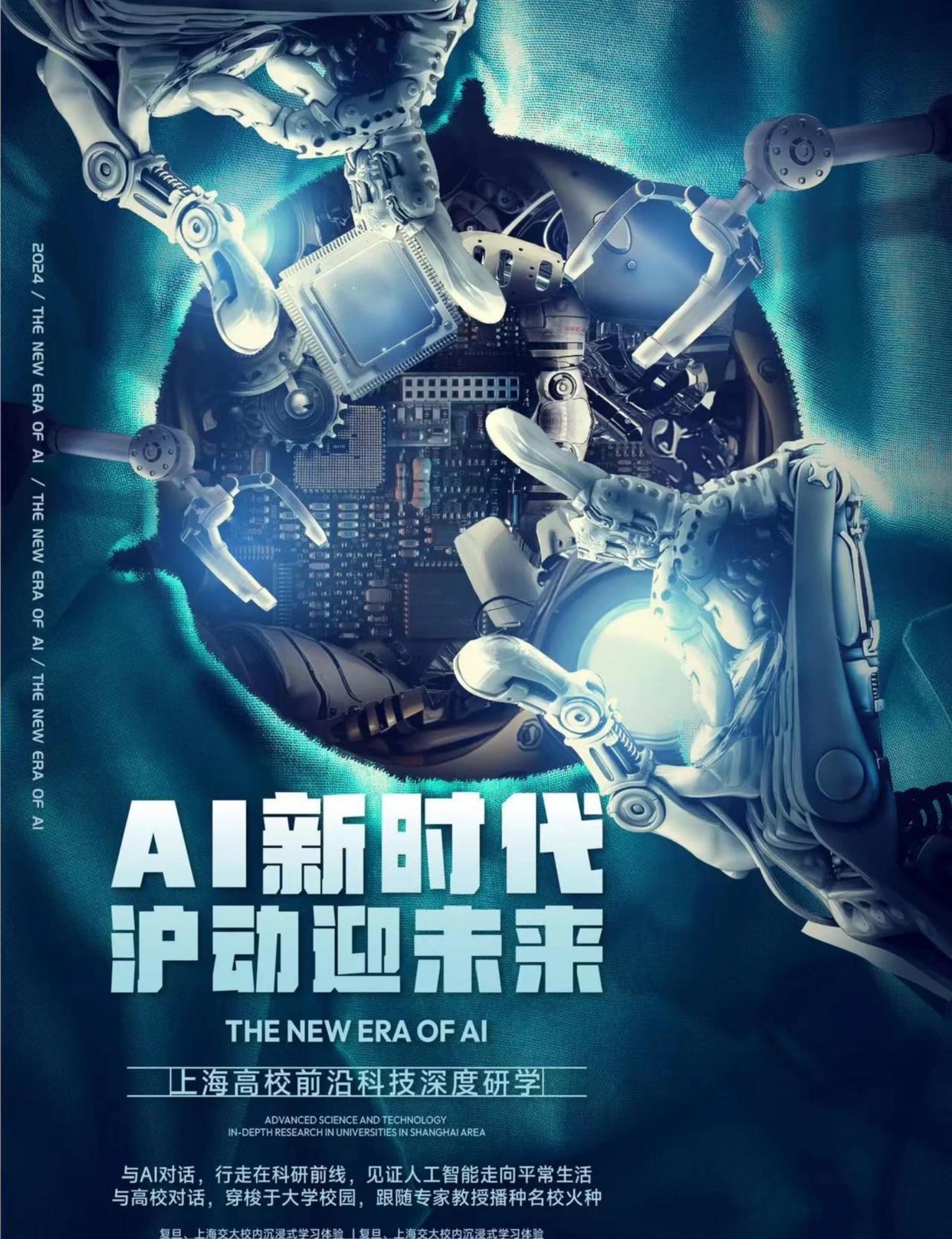 中国科技前沿黑科技,中国科技前沿黑科技有哪些