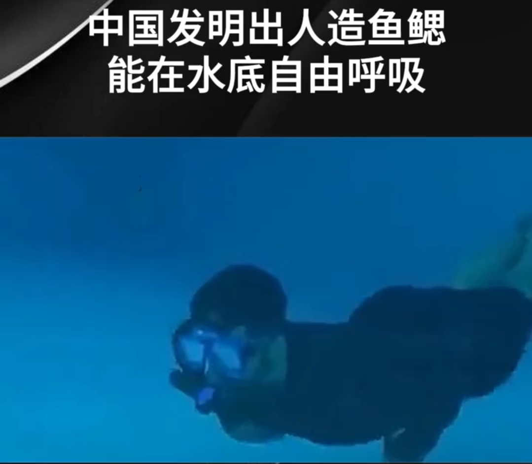 中国科技前沿黑科技,中国科技前沿黑科技有哪些 中国科技前沿黑科技,中国科技前沿黑科技有哪些