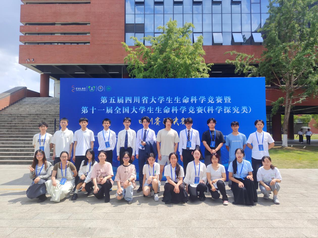 生命科学竞赛吉林赛区,生命科学竞赛怎么加入队伍