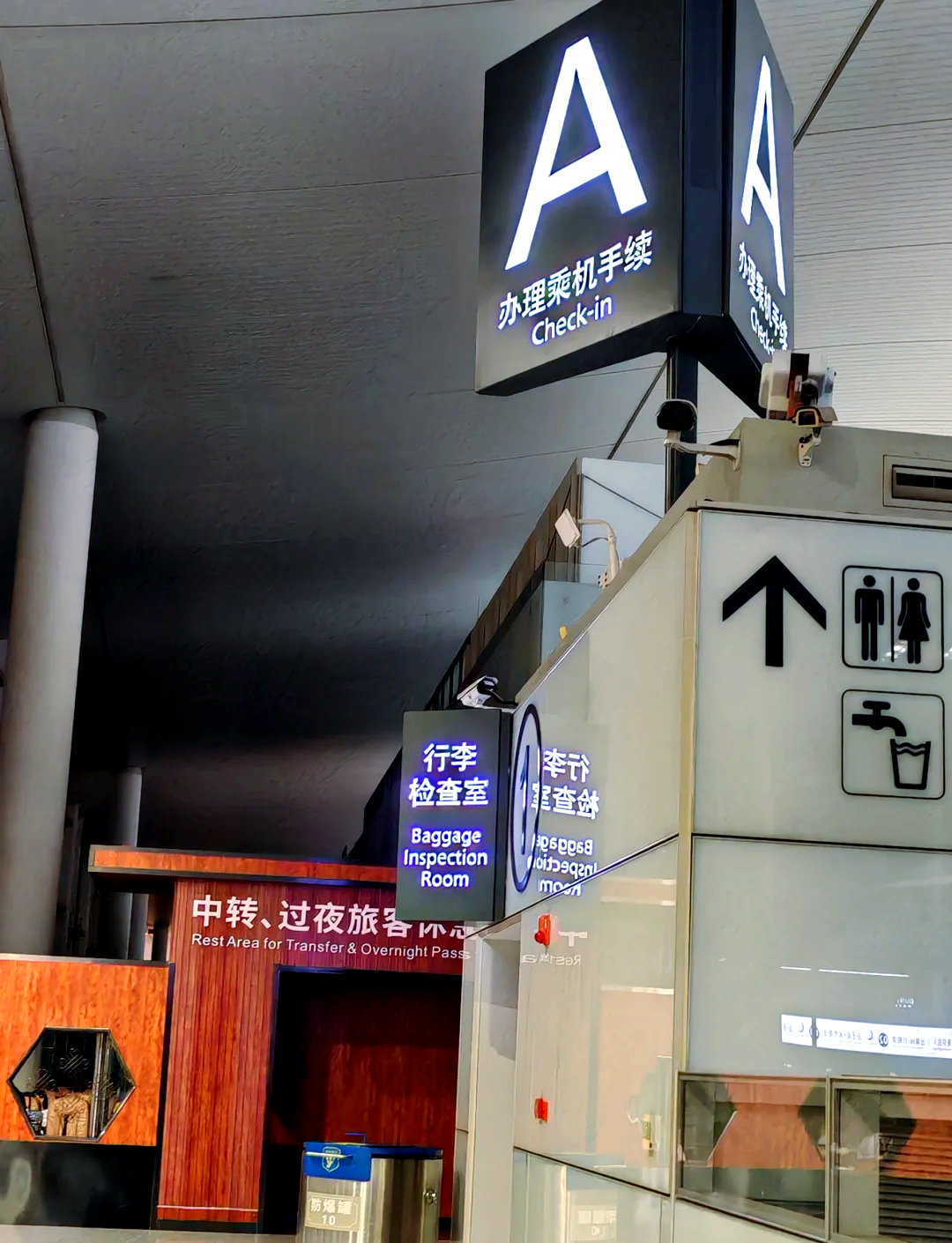 生命科学园园到首都机场T2,北京首都机场T2到T1有多远