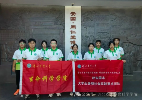生命科学学院崔凯,生命科学学院崔凯老师