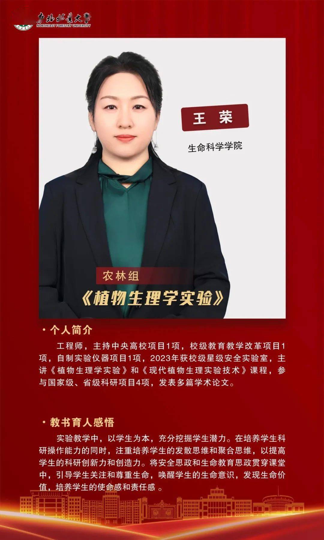 生命科学杂志排版图,生命科学杂志是什么级别 生命科学杂志排版图,生命科学杂志是什么级别