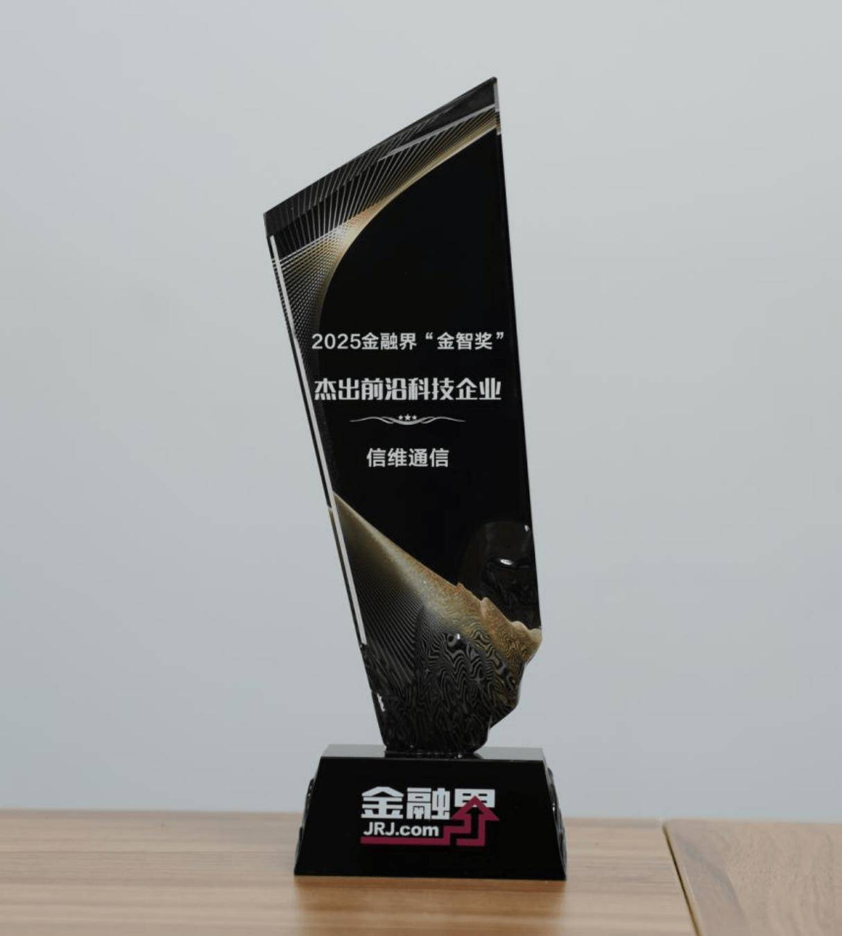 科技前沿的公司名,科技类公司名称大全集最新