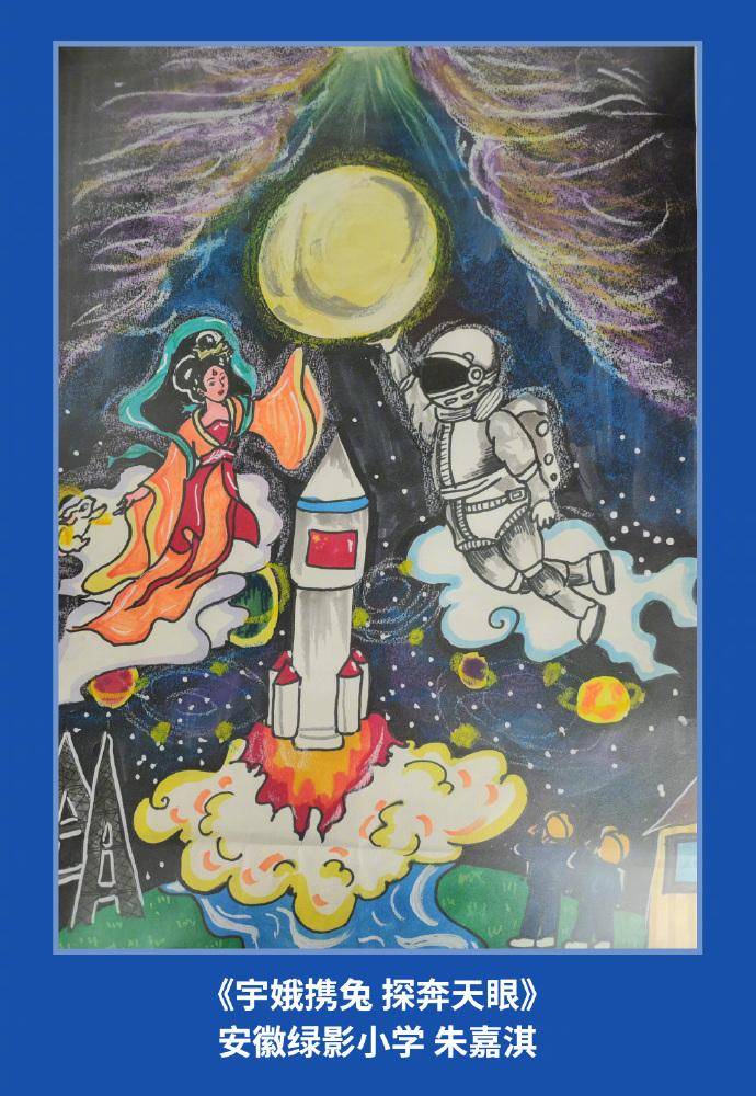 天文科普征文绘画大赛,天文科普创意短视频大赛 天文科普征文绘画大赛,天文科普创意短视频大赛