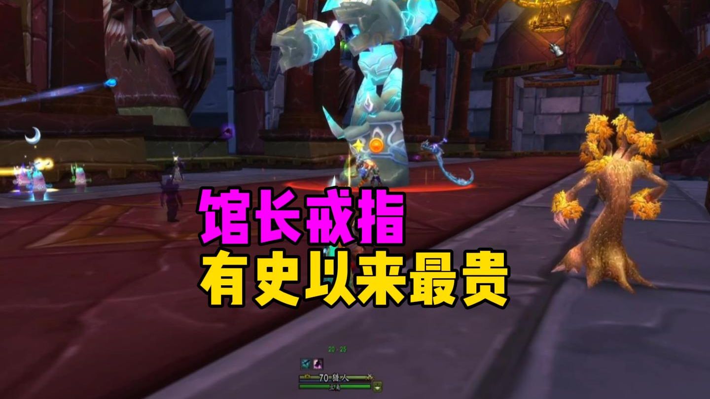 魔兽世界珠宝物理戒指,魔兽世界440珠宝戒指 魔兽世界珠宝物理戒指,魔兽世界440珠宝戒指