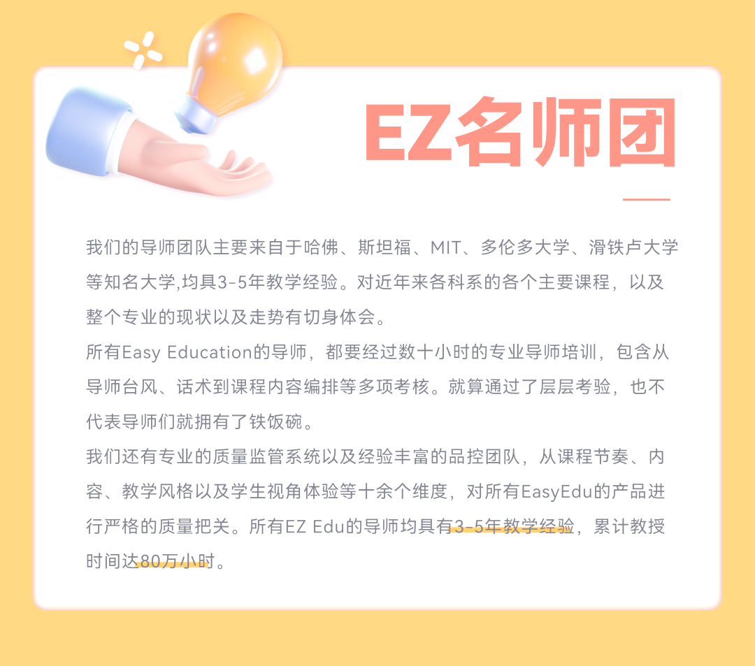 生命科学课程介绍,生命科学有哪些学科领域 生命科学课程介绍,生命科学有哪些学科领域