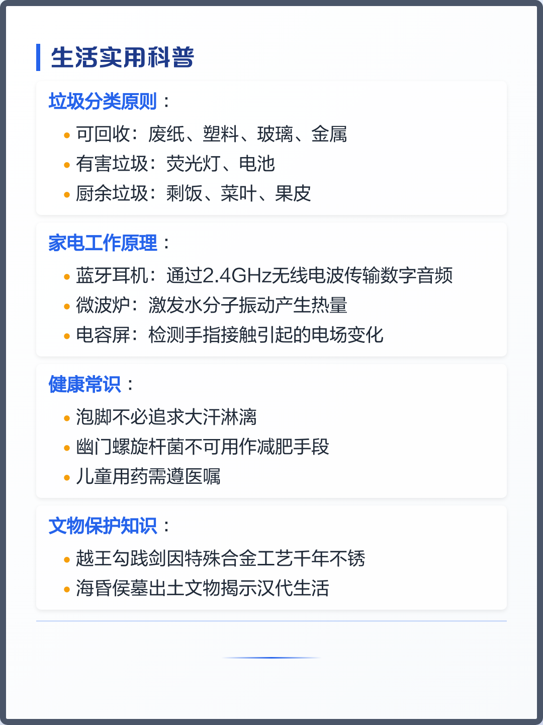 在哪了解科技前沿知识,哪里可以了解科技最前沿