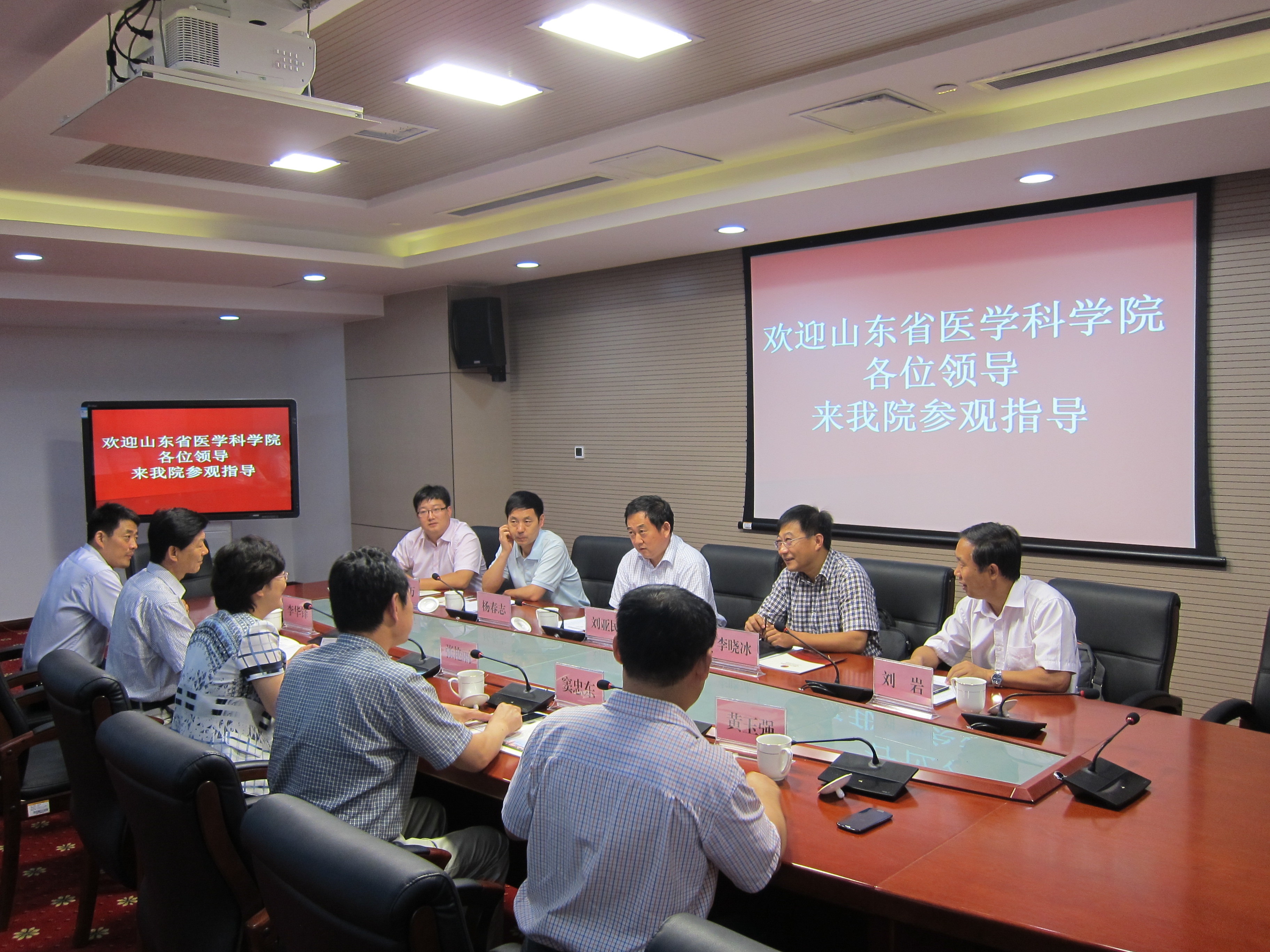 关于临沂市生命科学馆电话的信息