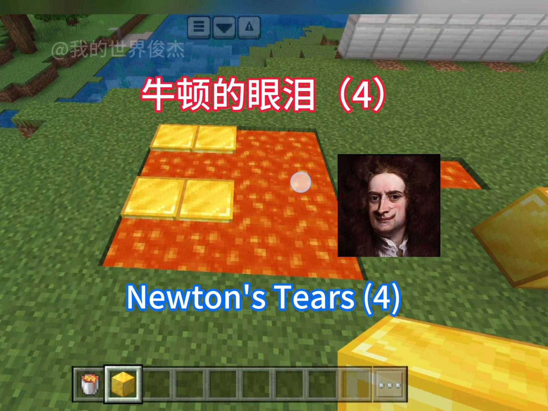 我的世界物理实践,我的世界中的物理知识 我的世界物理实践,我的世界中的物理知识