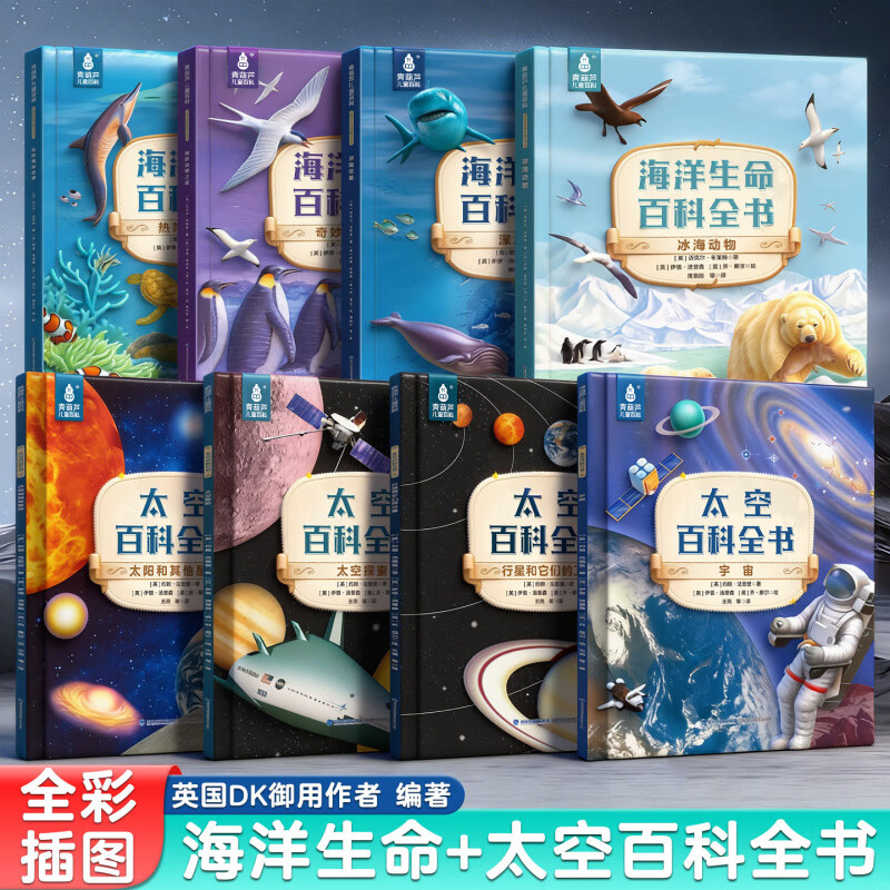 小学生天文科普知识书,全国小学生天文知识问答题 小学生天文科普知识书,全国小学生天文知识问答题
