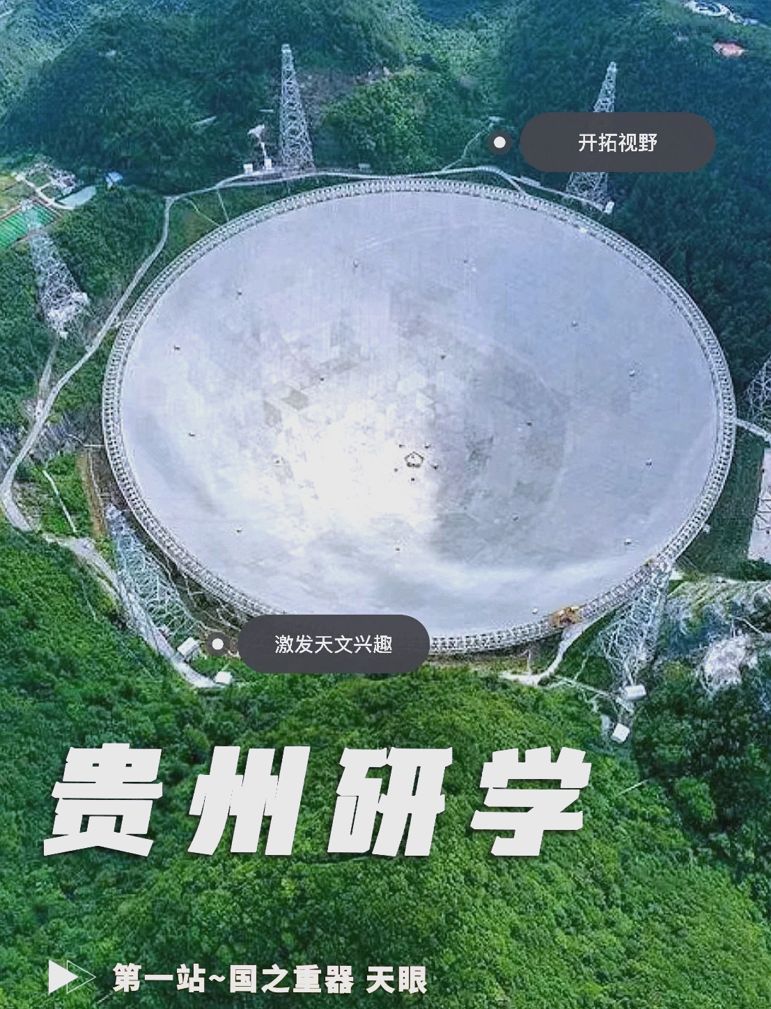 探索天文需要选什么科,探索天文需要选什么科目