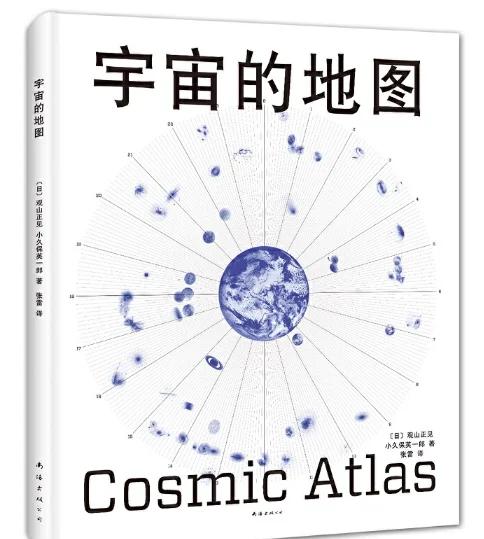 天文科普地图书籍,乙肝患者可以吃茄子吗 天文科普地图书籍,乙肝患者可以吃茄子吗